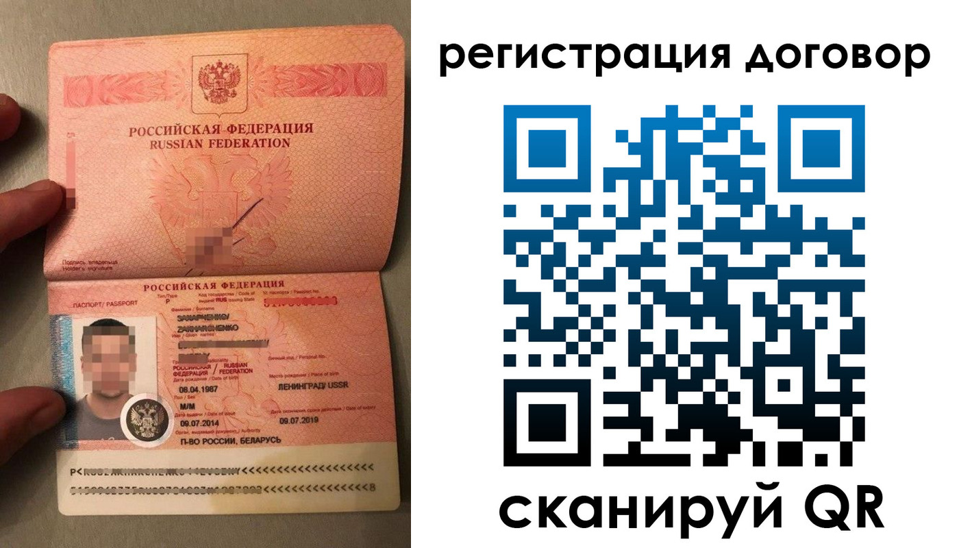 прописка в квартире в Рязани