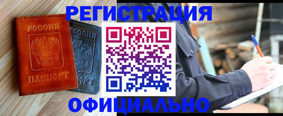 временная регистрация госуслуги в Рязани