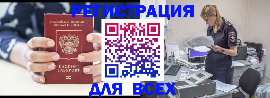 временная регистрация госуслуги в Рязани