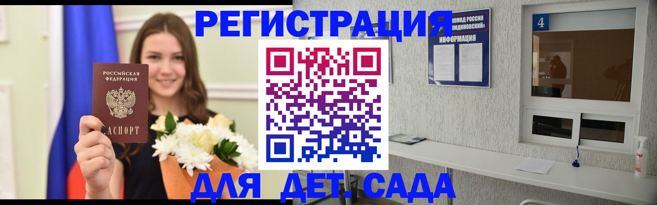 прописка гарантия в Рязани